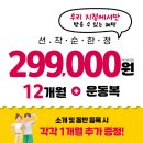최명식 | 강동역 헬스장 | 회원님들의 후기가 보여주는 높은 만족도의 PT 수업