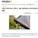 칠성구두 | 30대 내집마련 후기 2탄｜계약금부터 입금한 뒤 갈어타기, 토허제 자금조달계획서, 신용대출 받기