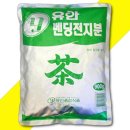 유안 쇼핑하우