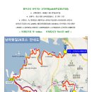 경남 통영 남파랑길 29코스 중 일부구간 트레킹(with광주금광산악회) 이미지