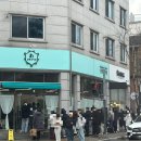 동백투어 - 해남군 중앙1로 146 | 용인 동백 두쫀쿠 투어 후기 (샬롯과자점, 챕터, 꼬숩당) 비교