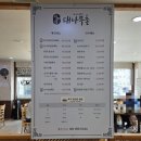 대나무촌 이미지