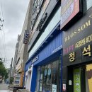 이천냥돈까스 | [하단PC방] 커플석과 팀룸이 있는 (; 욜로PC 부산하단점