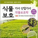 자연문화사
