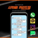 카인드짐 태릉입구역점 이미지