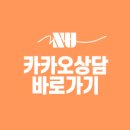 앤유의원 네이버블로그