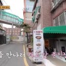 맛있는분식 - 동두천시 | 맛있는분식