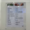 샐러디 강동역점 이미지