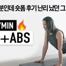 대한비만연구소 주식회사