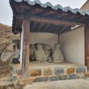 미곡리 미륵불 이미지