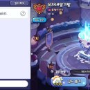 사이버 길드 이미지