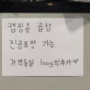 곱길인생풍년한우곱창