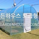 보경하우스
