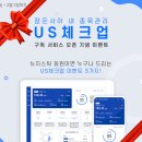 체크업 이미지