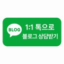 공항시장역 2번 출구 앞 | 강서구 공항동 송정역 한방 다이어트, 3개월 -10kg 달성한 진짜 후기