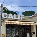 칼리프(CALIF) - 7457 | [대구카페] 대구 빵지순례코스, 청라언덕역 서문시장 건강빵 맛집 ‘칼리프’