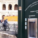 식수대 옆 이미지