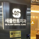 성심치과기공소 이미지