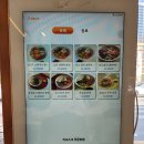 키키포케