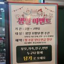 담가화로구이 화명점 이미지