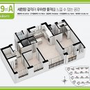 GTX스마일공인중개사사무소 이미지
