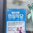 삼시세끼 꼬마김밥 이미지