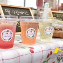 카페누리 - 전주시 완산구 서원로 402-6 | 카페누리