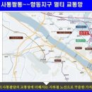 향동지구 이미지