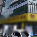 산적화로구이