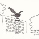 서울 시립 대학교 (University of Seoul) 이미지