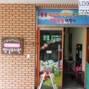 가운초등학교(병설) 이미지