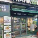 프랭크버거 신촌서강대점 | 프랭크버거 신촌서강대점 게임 &#39;승리의 여신: 니케&#39; 콜라보 메뉴 주문 후기