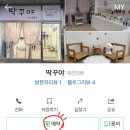 꾸야미용실