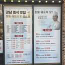 달빛맥주 일산킨텍스점 | 주말 점심 킨텍스 중식 맛집 도원반점 일산킨텍스점 내돈내산 후기