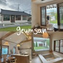 스테이로이 | 대전 근교 여행 | 대전에서 30분 금산 감성 숙소 스테이로이 후기 (ft. 성심당)