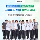 스쿨룩스 - 홍천군 마지기로 10 | 스쿨룩스