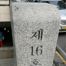 부평역 16번 출구 앞 이미지