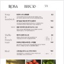 로사브릭스571