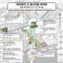 고지대 생활환경 개선 안녕한 천마마을 이미지