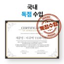 AQTEC 유리발수코팅제 G1 이미지