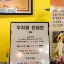 모종동 터미널 뒤 | 아산 온양 터미널 모종동 베트남 음식 고향식당