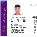리치RICH공인중개사사무소 네이버블로그