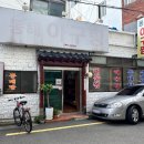 동해아구탕 | 포항 로컬 맛집 동해아구탕 낙지볶음 추천