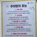 서가네 | 대전용문동맛집 대전추어탕맛집 <서가네추어탕 &amp; 돌솥밥 &amp; 어리굴젓 >후기