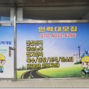 제일인력개발 - 경주시 | 제일인력개발