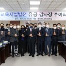 주식회사건영종합건축사사무소 이미지