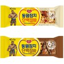 최참치 - 아산시 월천8길 63-13 | 최참치