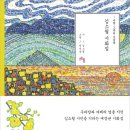 시화의집 이미지