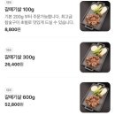 강남 갈매기