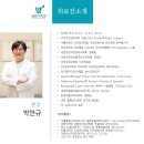 논현역 임플란트 치과 나의병원으로 찾아보자